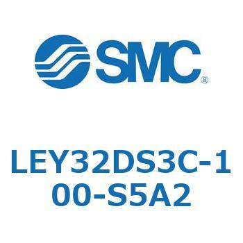 電動アクチュエータ LEY32DS SMC