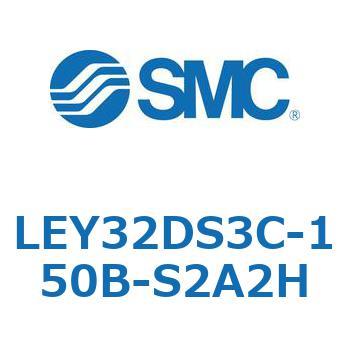 電動アクチュエータ LEY32DS SMC