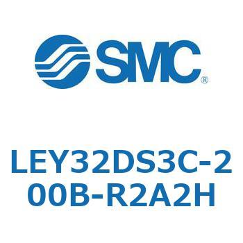 電動アクチュエータ LEY32DS SMC
