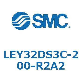 電動アクチュエータ LEY32DS SMC