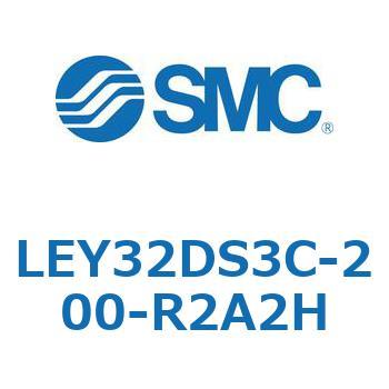 電動アクチュエータ LEY32DS SMC