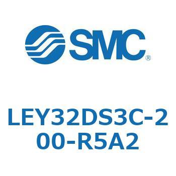 電動アクチュエータ LEY32DS SMC