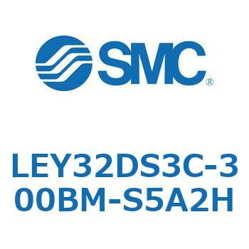 電動アクチュエータ LEY32DS SMC
