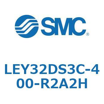 電動アクチュエータ LEY32DS SMC