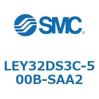 電動アクチュエータ LEY32DS SMC