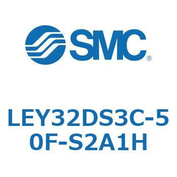 電動アクチュエータ LEY32DS SMC