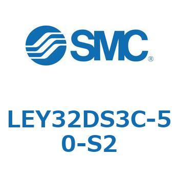 電動アクチュエータ LEY32DS SMC