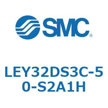 電動アクチュエータ LEY32DS SMC