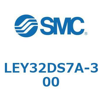 電動アクチュエータ LEY32DS SMC