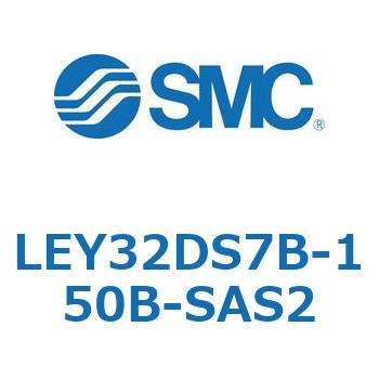 電動アクチュエータ LEY32DS SMC