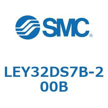 電動アクチュエータ LEY32DS SMC