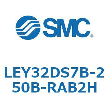 電動アクチュエータ LEY32DS SMC