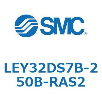 電動アクチュエータ LEY32DS SMC