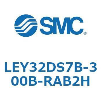電動アクチュエータ LEY32DS SMC