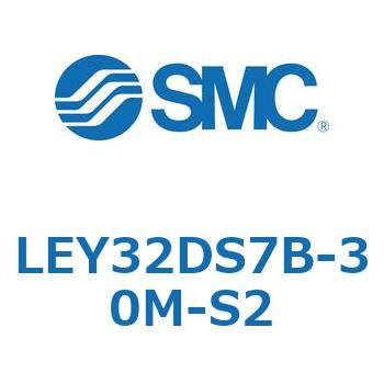 電動アクチュエータ LEY32DS SMC