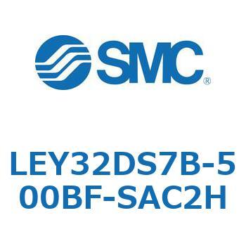 電動アクチュエータ LEY32DS SMC