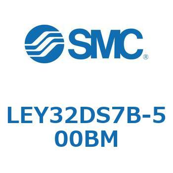 電動アクチュエータ LEY32DS SMC