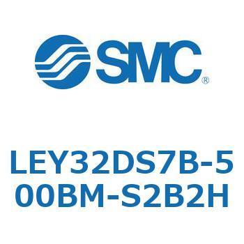 電動アクチュエータ LEY32DS SMC