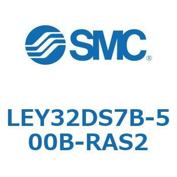 電動アクチュエータ LEY32DS SMC