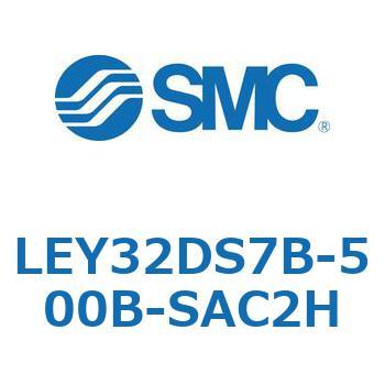 電動アクチュエータ LEY32DS SMC