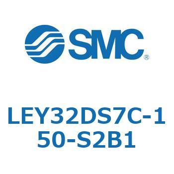 電動アクチュエータ LEY32DS SMC