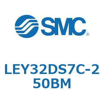 電動アクチュエータ LEY32DS SMC