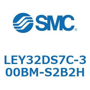 電動アクチュエータ LEY32DS SMC