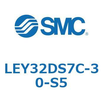 電動アクチュエータ LEY32DS SMC