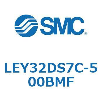 電動アクチュエータ LEY32DS SMC