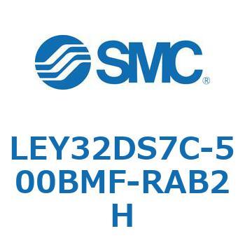 電動アクチュエータ LEY32DS SMC