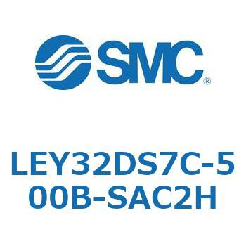 電動アクチュエータ LEY32DS SMC