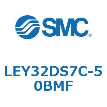 電動アクチュエータ LEY32DS SMC