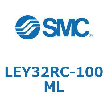 電動アクチュエータ LEY32R SMC