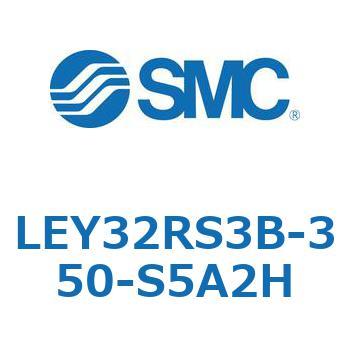電動アクチュエータ LEY32R SMC