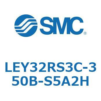 電動アクチュエータ LEY32R SMC