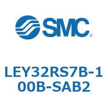 電動アクチュエータ LEY32R SMC