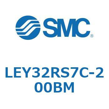 電動アクチュエータ LEY32R SMC