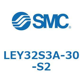 電動アクチュエータ LEY32S SMC
