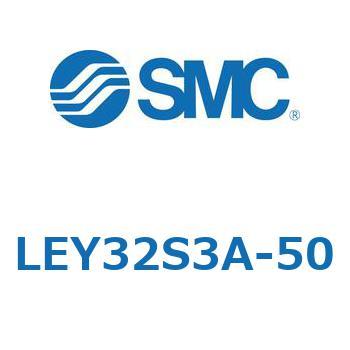 電動アクチュエータ LEY32S SMC