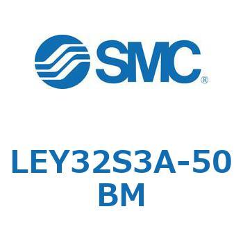電動アクチュエータ LEY32S SMC