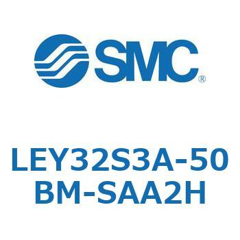電動アクチュエータ LEY32S SMC