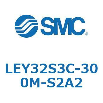 電動アクチュエータ LEY32S SMC