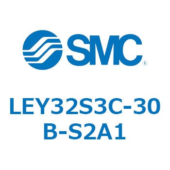 電動アクチュエータ LEY32S SMC