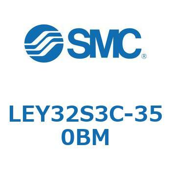 電動アクチュエータ LEY32S SMC