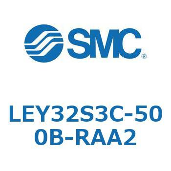 電動アクチュエータ LEY32S SMC