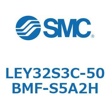 電動アクチュエータ LEY32S SMC