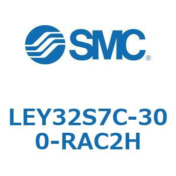 電動アクチュエータ LEY32S SMC