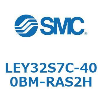 電動アクチュエータ LEY32S SMC