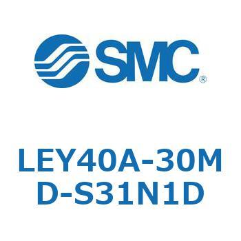 電動アクチュエータ LEY40 SMC