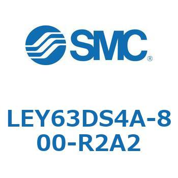 電動アクチュエータ LEY63 SMC